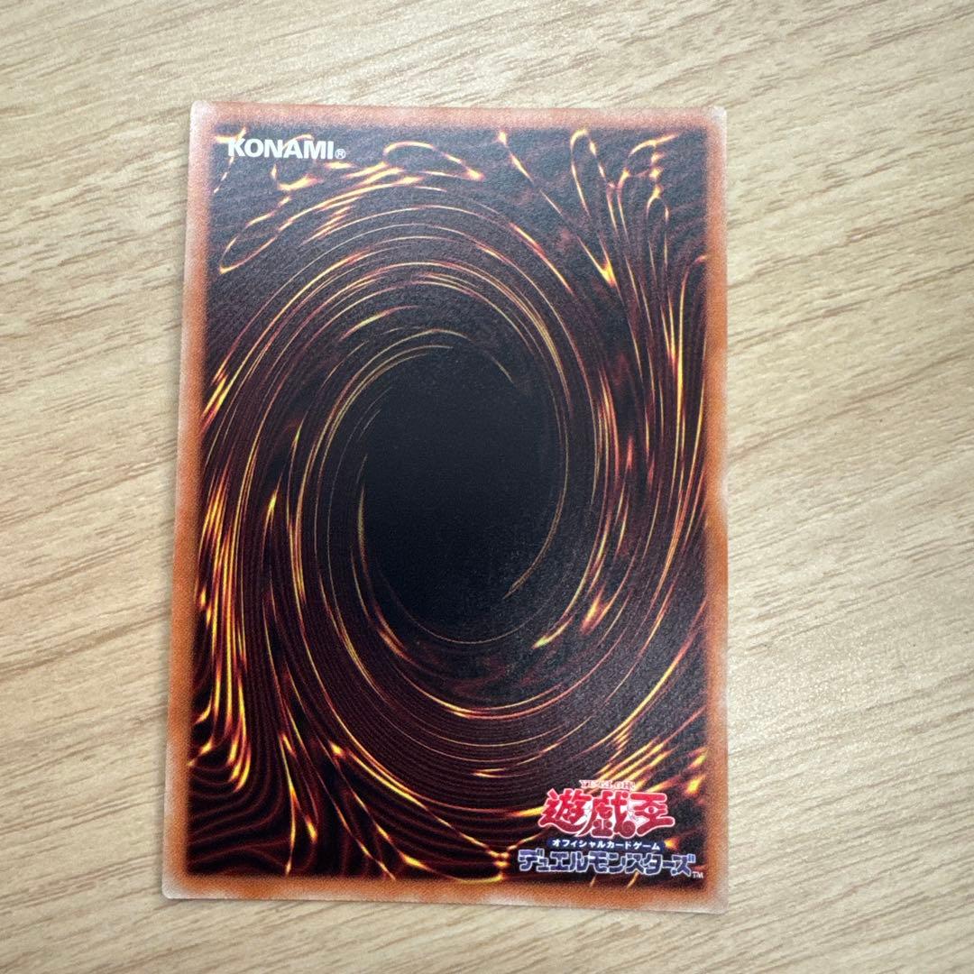 【遊戯王】銀河眼の時空竜 ギャラクシーアイズタキオンドラゴン 20th シク