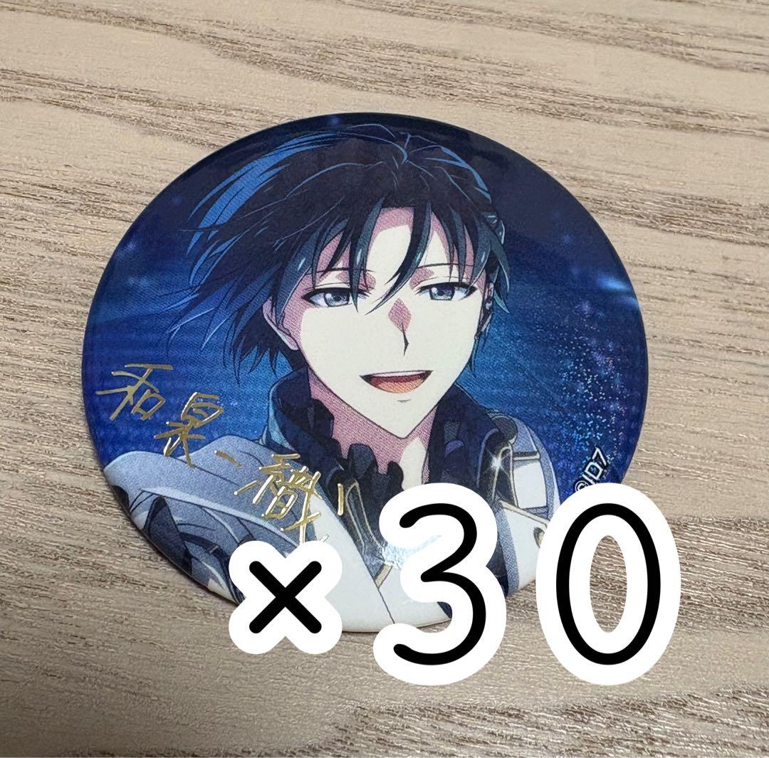 和泉一織 ブラホワ 缶バッジ