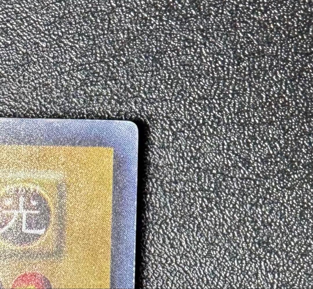 青眼の白龍/ブルーアイズホワイトドラゴン/ 遊戯王カード/初期ウルトラ