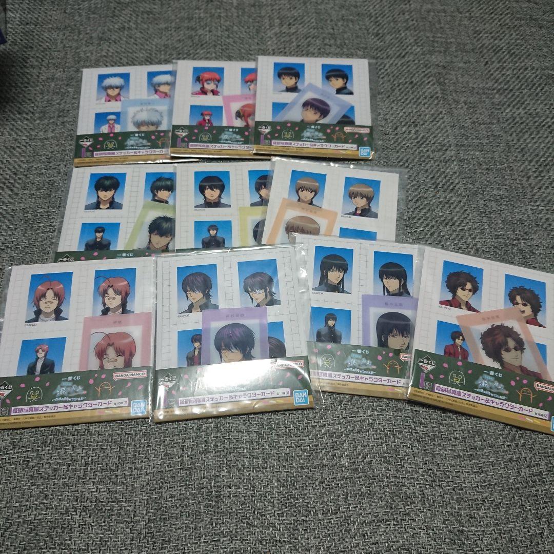 銀魂 銀八先生 一番くじ フィギュア ラストワン コンプ