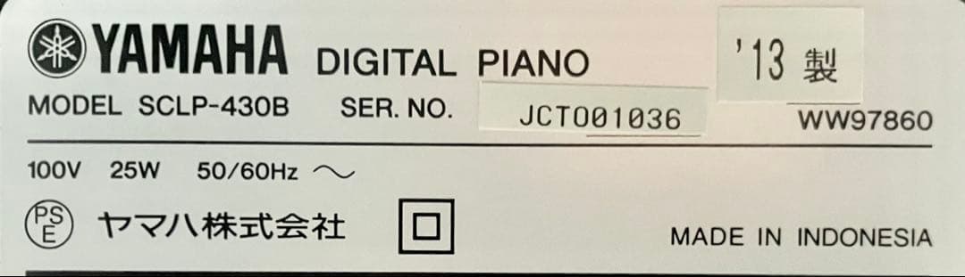 YAMAHA 電子ピアノ SCLP-430B 【無料配送可能】