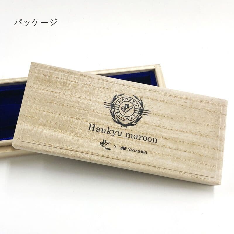阪急電車オリジナル万年筆 限定 【阪急マルーン】 ペン先はF細字 インク付属で