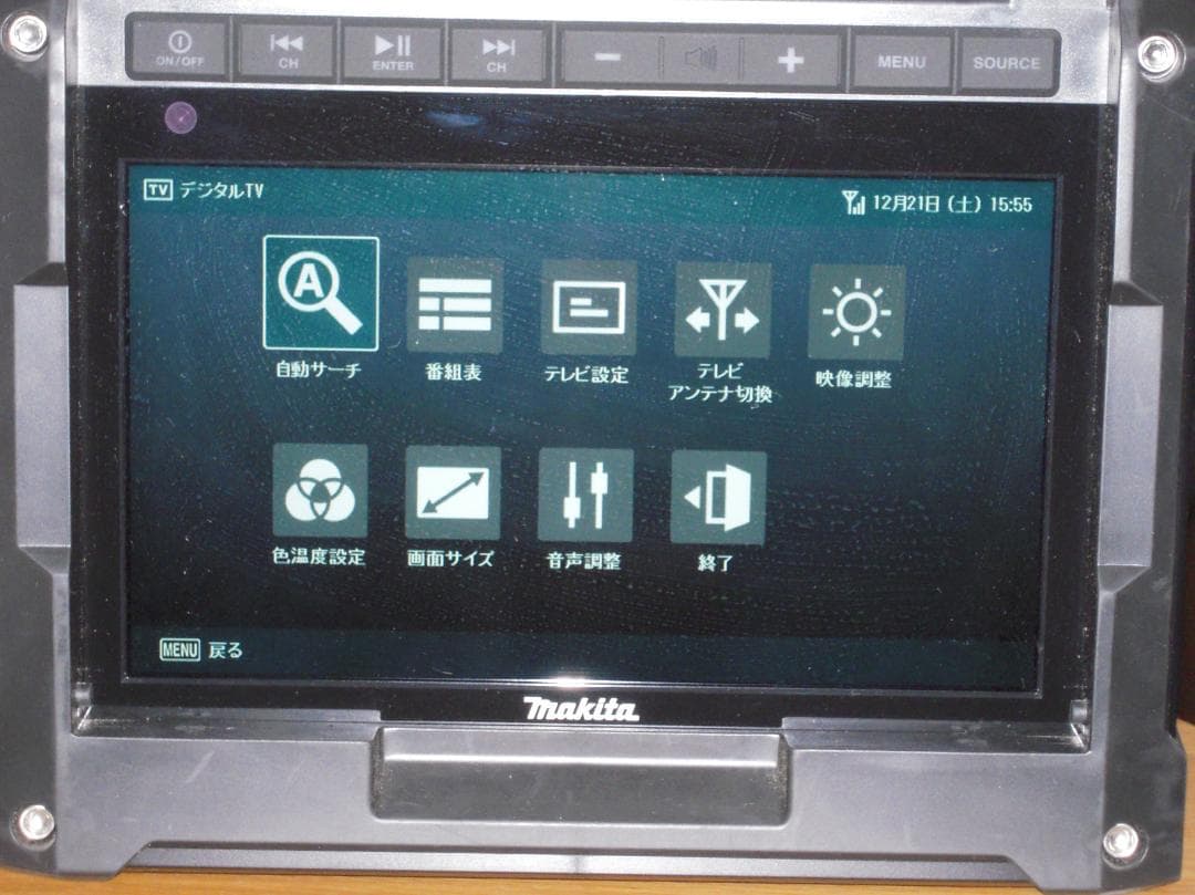クラウンさん 専用 マキタ Makita 充電式 ラジオ テレビ TV100