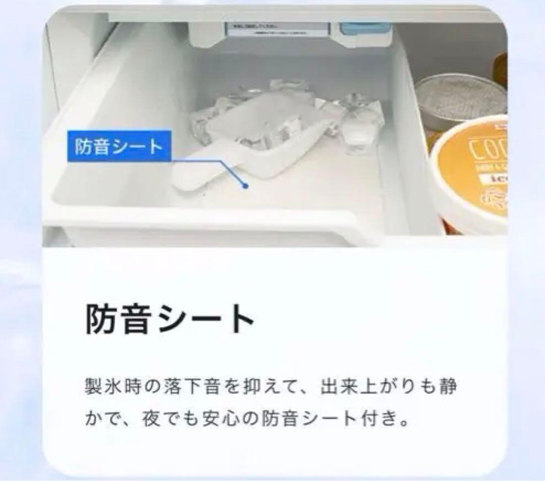 2023年製　ハイセンス　HR-GC28E2W