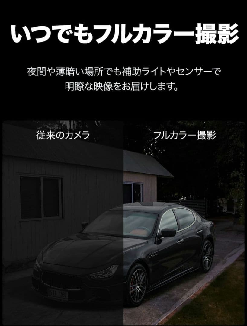 【新品未使用】Tapo C425 KIT 防犯カメラ 400万画素 太陽光発電