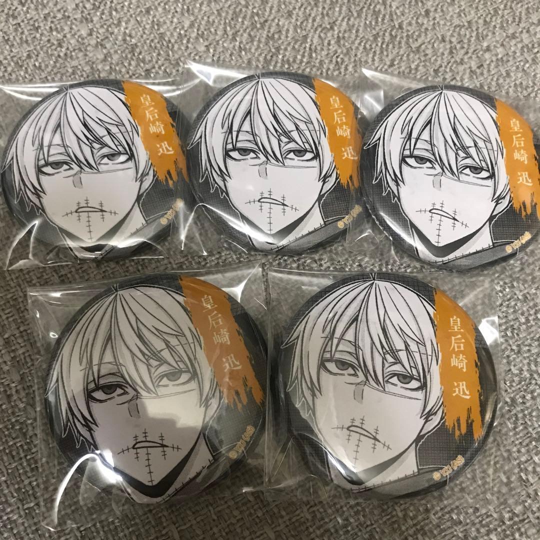 桃源暗鬼　皇后崎 迅　シブツタ　限定　缶バッジ　渋谷　TSUTAYA ツタヤ