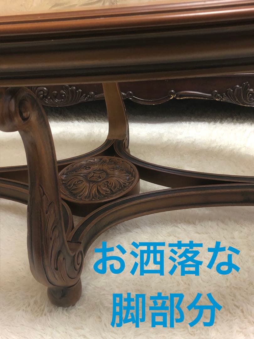 イタリア ヴィンテージ♦️彫刻×ラタン♦️高級 ガラス天板 テーブル♦️北欧風♦️送料込