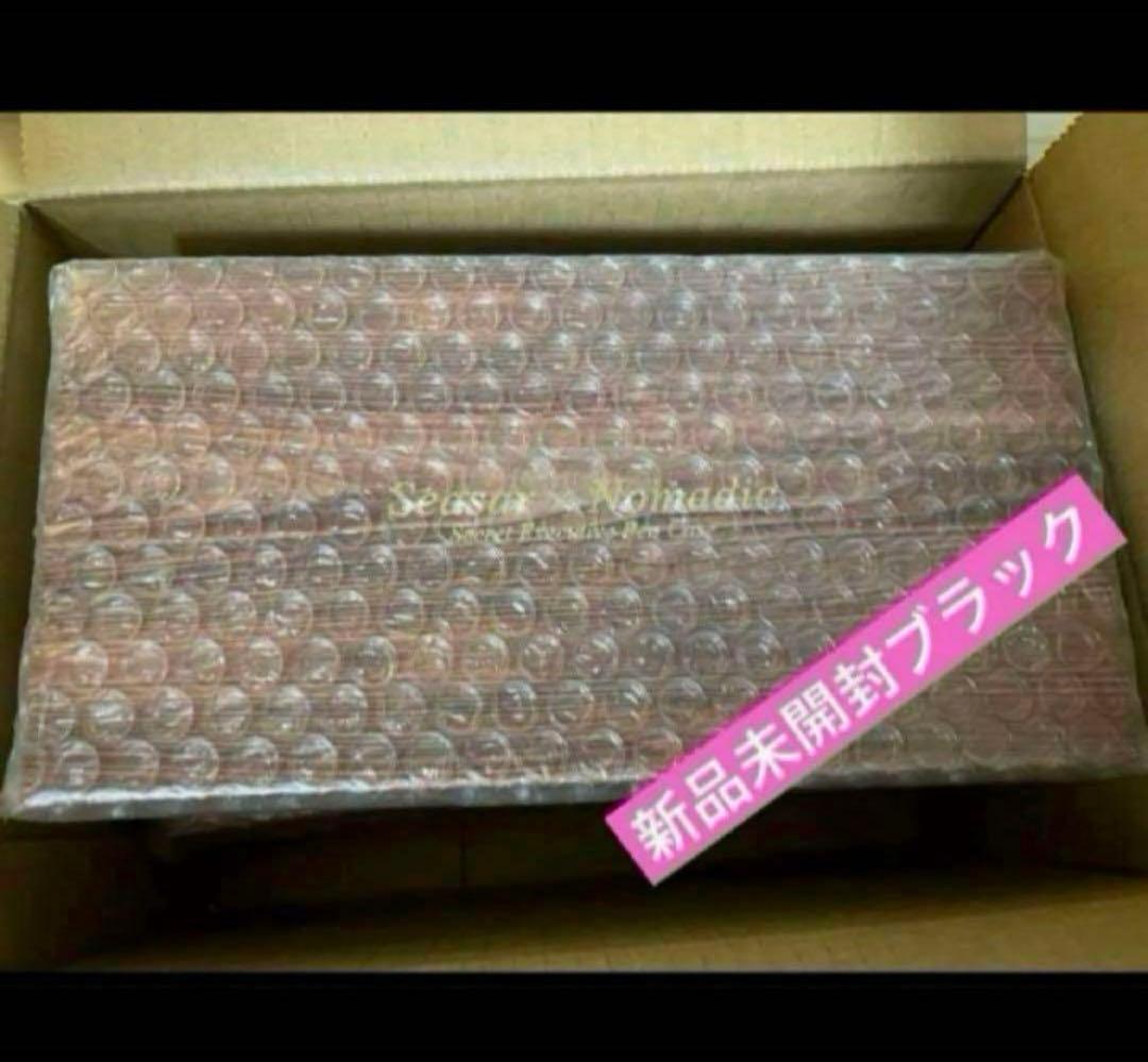 ノーマディック しーさー 【SY-01】黒 シークレットエグゼクティブペンケース