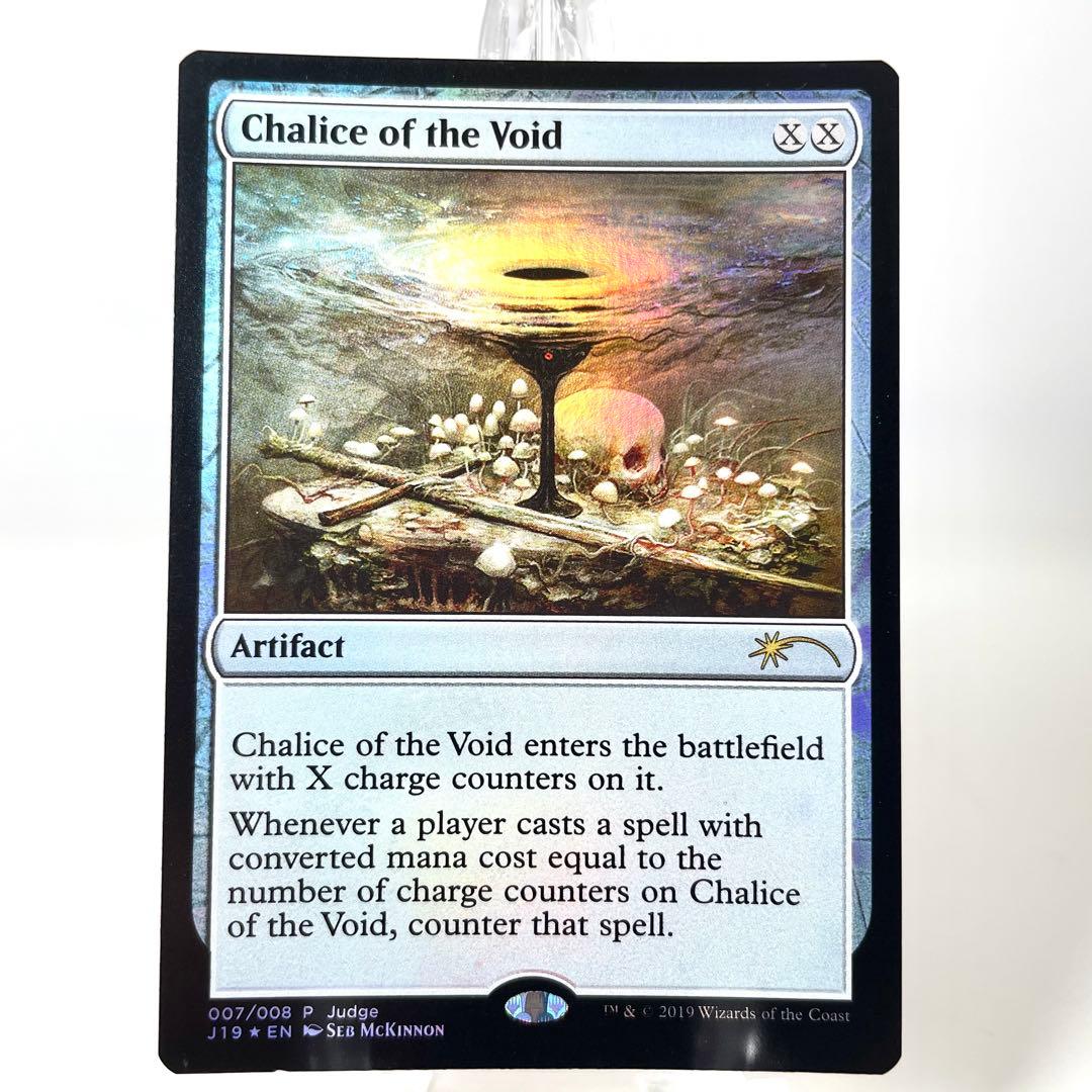 【美品】虚空の杯 Judge Promo Foil 2019年限定版