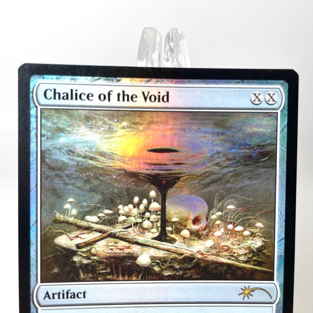 【美品】虚空の杯 Judge Promo Foil 2019年限定版