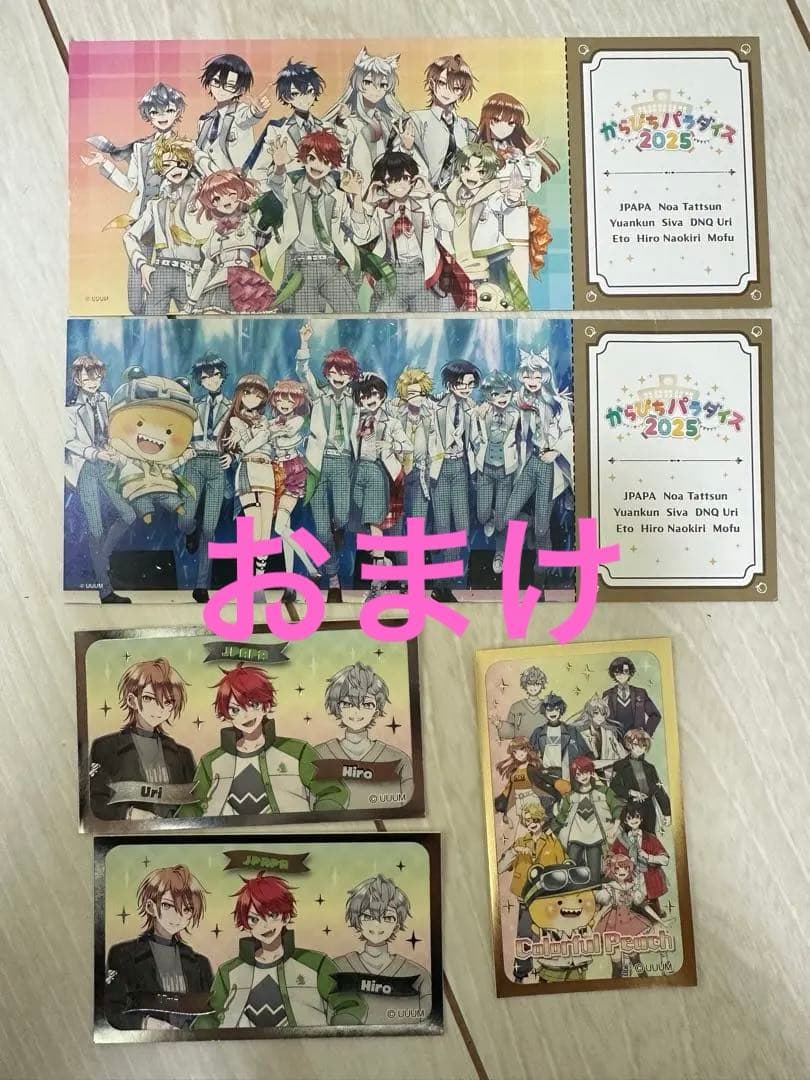 カラフルピーチ からぴち夏休み　ひらかたパーク　クリアカード３０枚　おまけ追加