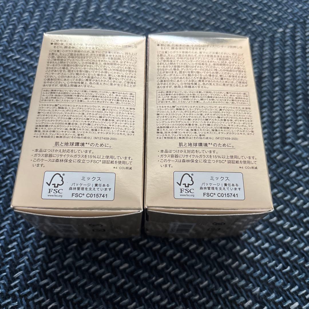 エリクシール　ザ　セラムaa美容液50mLつけかえ用2本セット