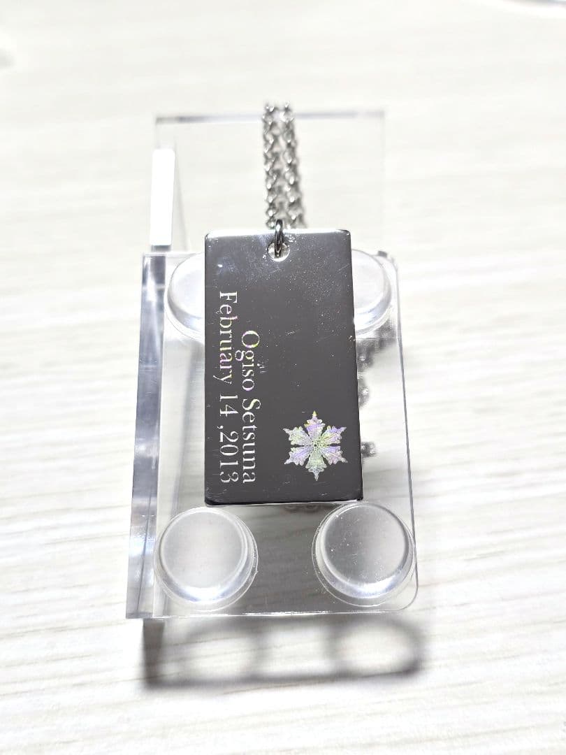 WHITE ALBUM 2 雪菜 アニバーサリーセット 2013 B