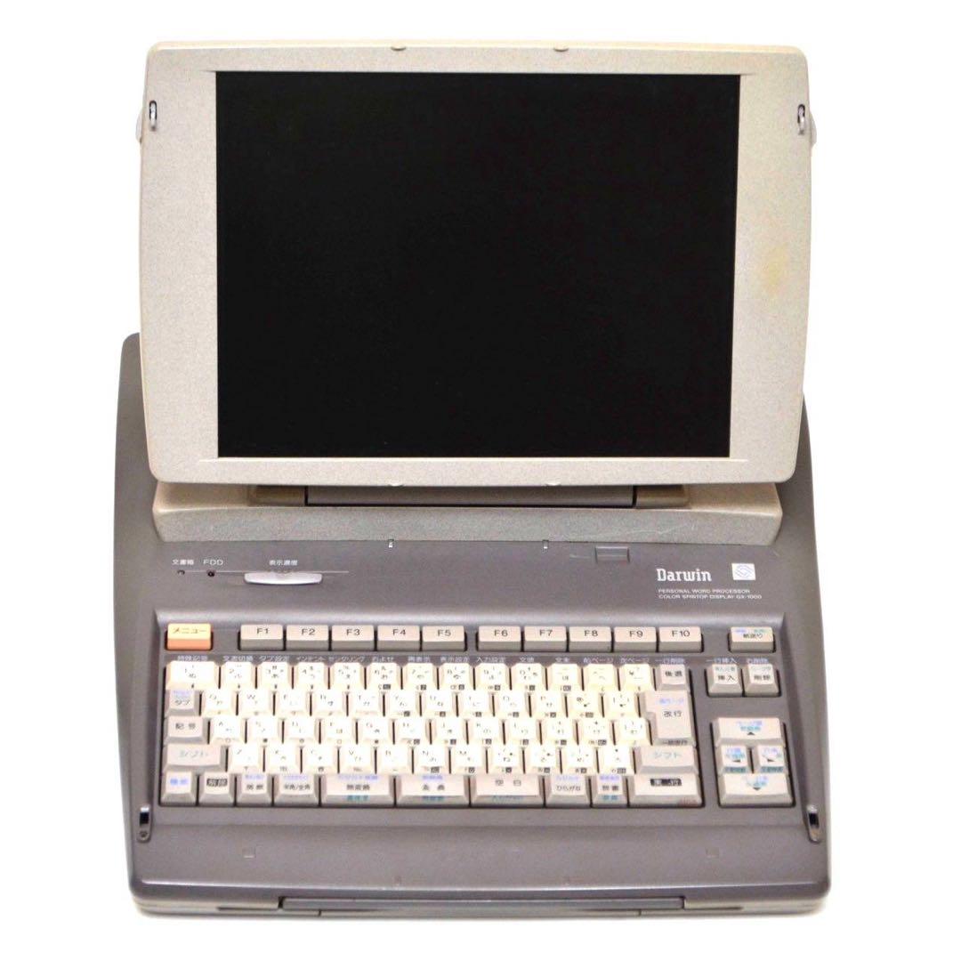 【最上位機種/付属多数】カシオ ダーウィン ワープロ GX-1000 CASIO