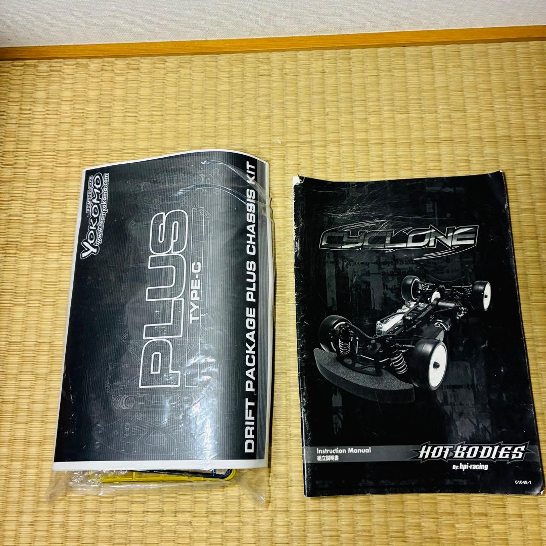 【このまま使用可能❕】HPI Racing ラジコンカー ボーンシャーシ　180