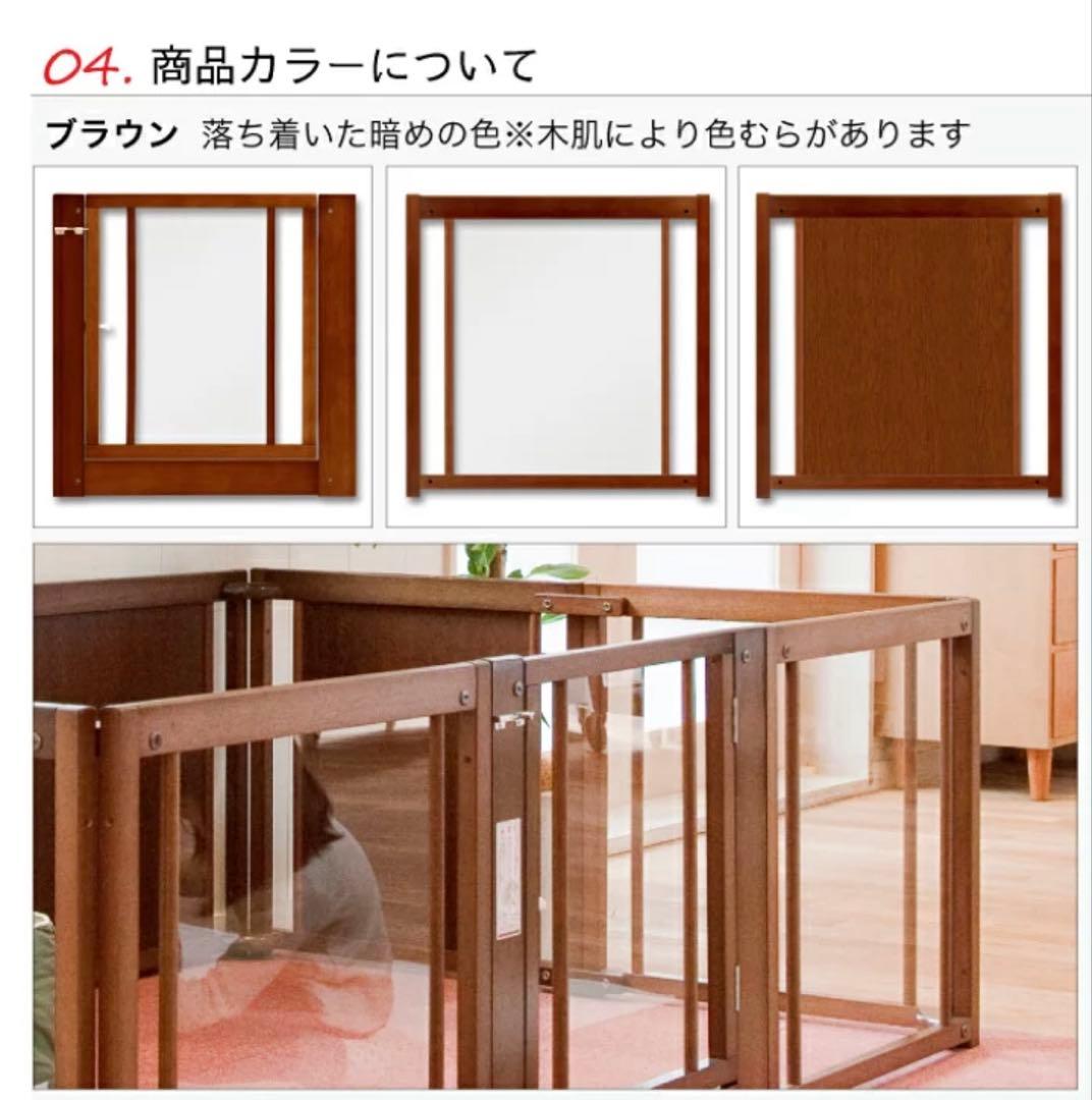 新品未使用❣️Kiinus ペットサークル F 80Lアクリル　専用ルーフ付き