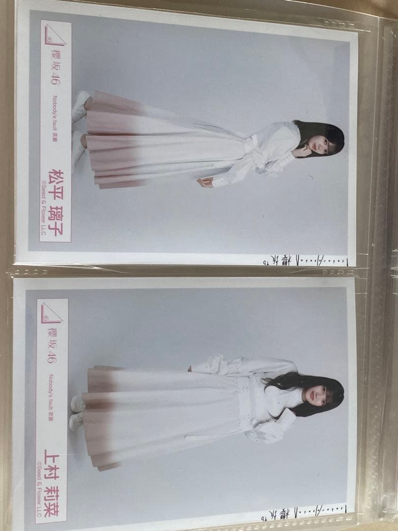 欅坂、櫻坂46生写真バラ売り可