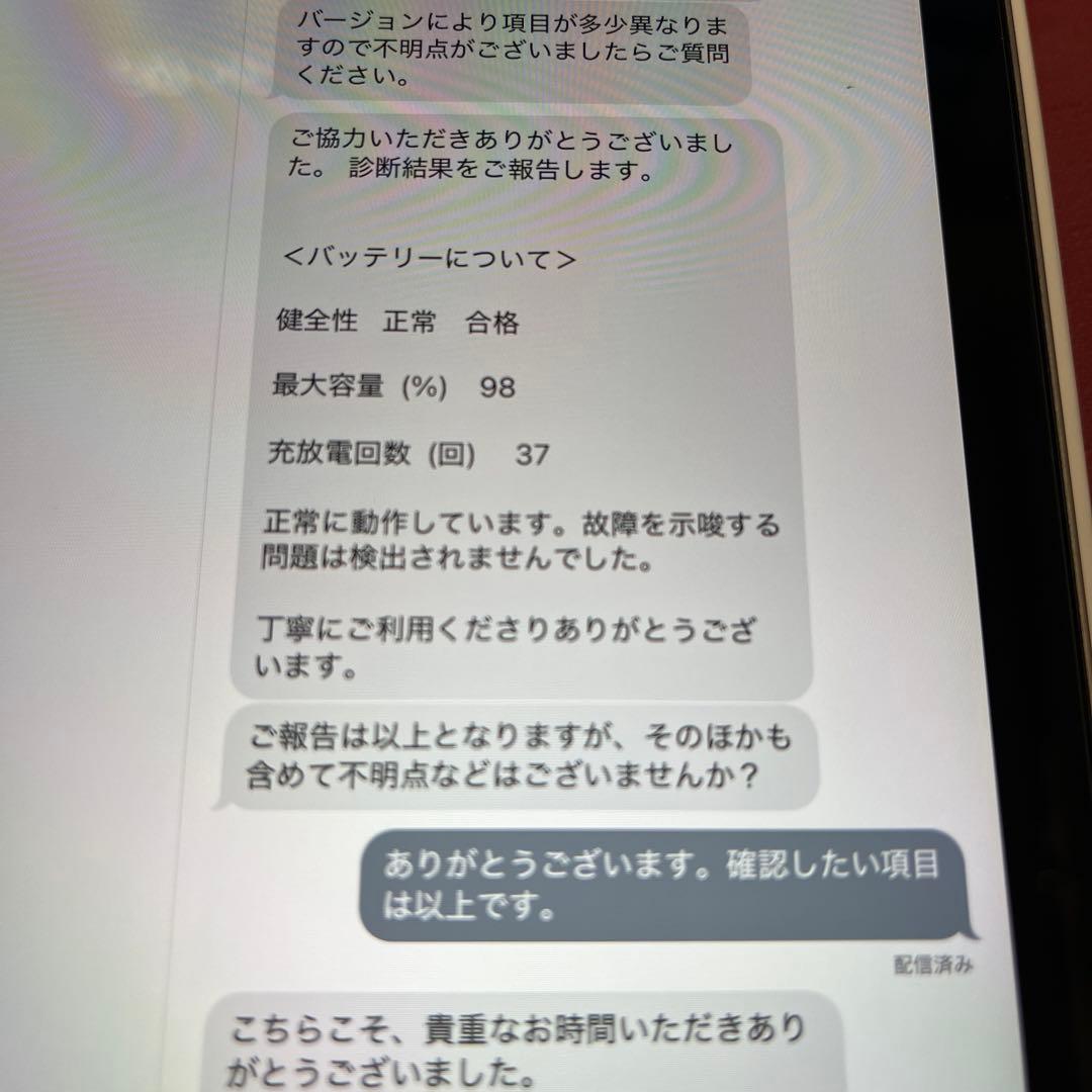 iPad mini(第6世代) 256GB Wi-Fiモデル スターライト