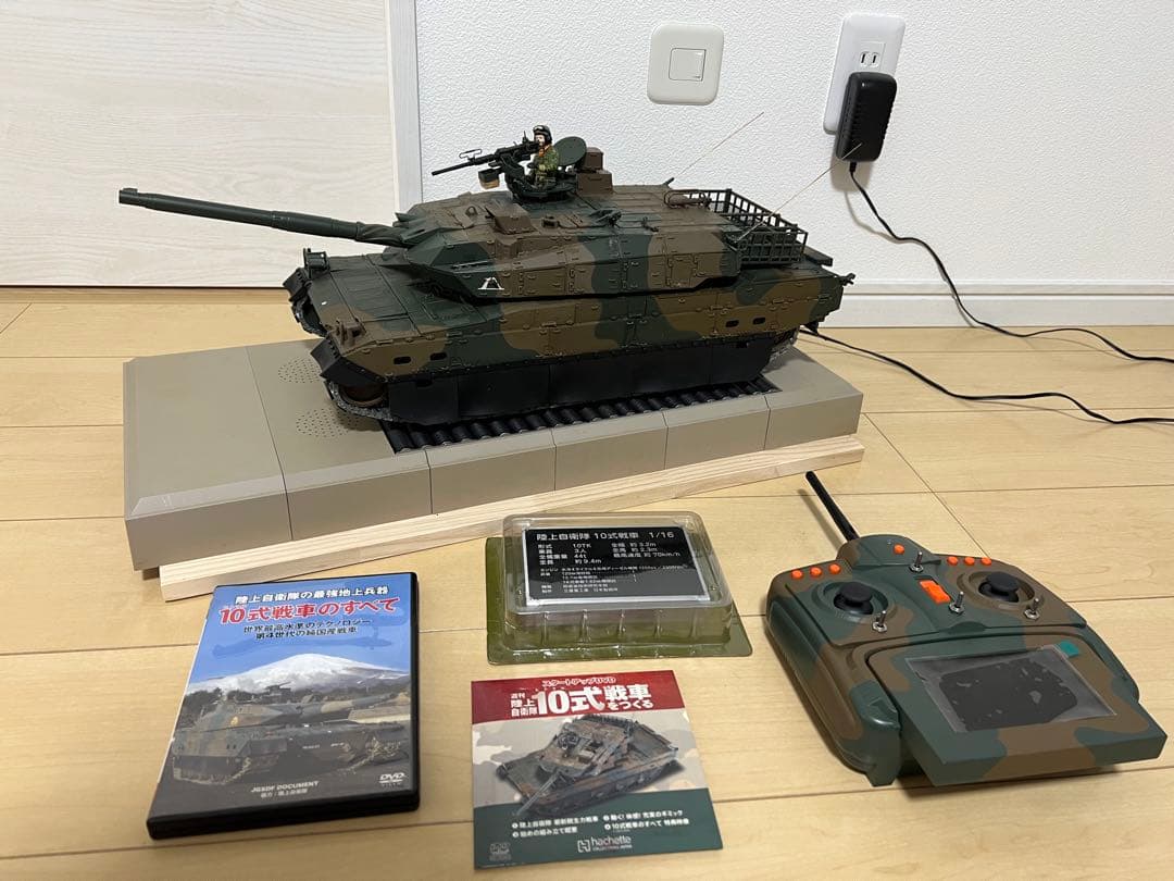 【動作確認済み・完成品】アシェット 週刊陸上自衛隊10式戦車をつくる
