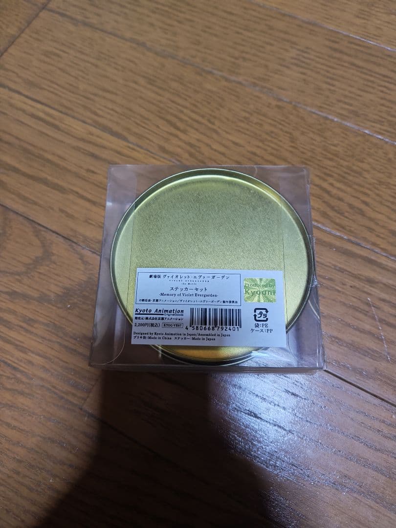 ヴァイオレット・エヴァーガーデン グッズまとめ売り(劇場版多め)