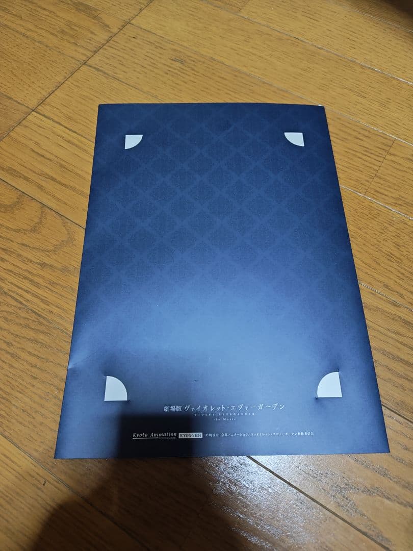 ヴァイオレット・エヴァーガーデン グッズまとめ売り(劇場版多め)