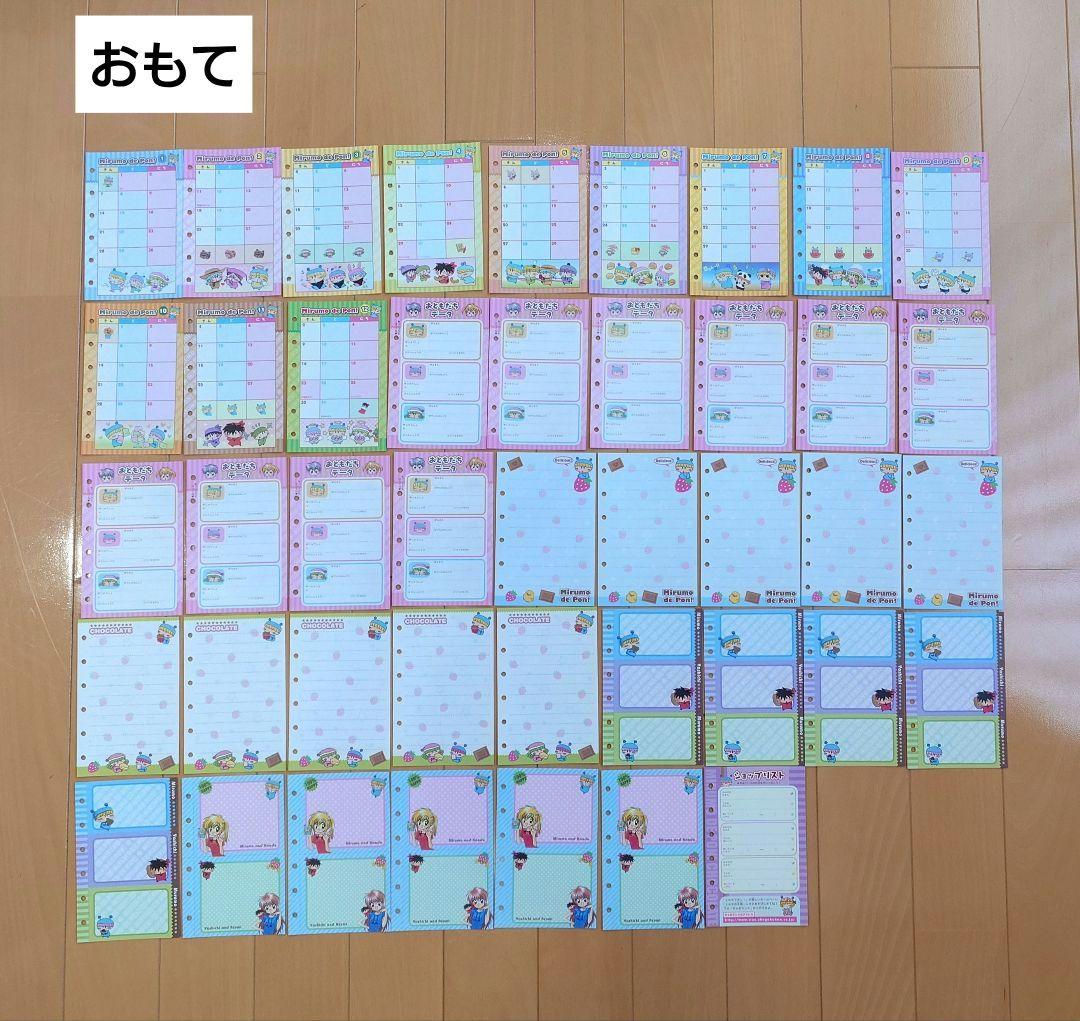 ミルモでポン！ システム手帳 ちゃお 平成レトロ デニムケース 缶ケース