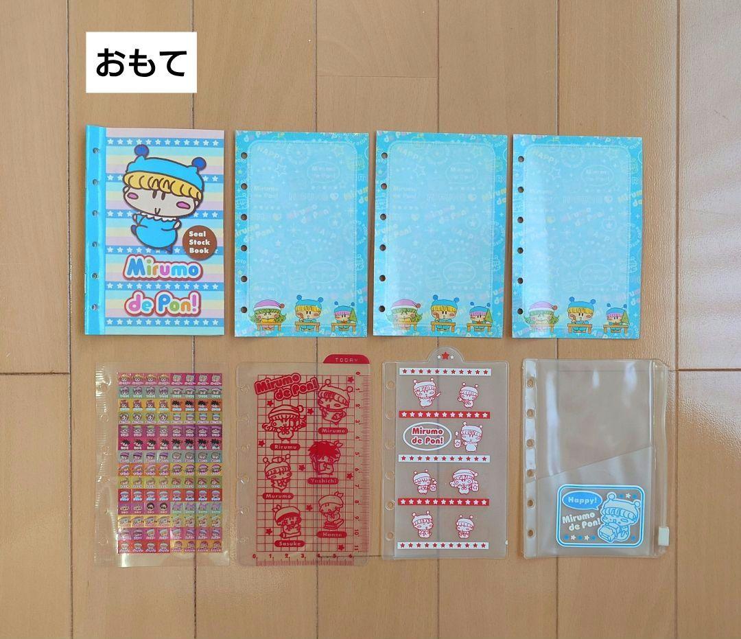 ミルモでポン！ システム手帳 ちゃお 平成レトロ デニムケース 缶ケース