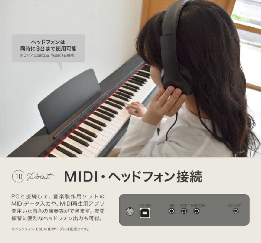 超美品　電子ピアノ 88鍵盤 TORTE TDP-SP03　キーボード