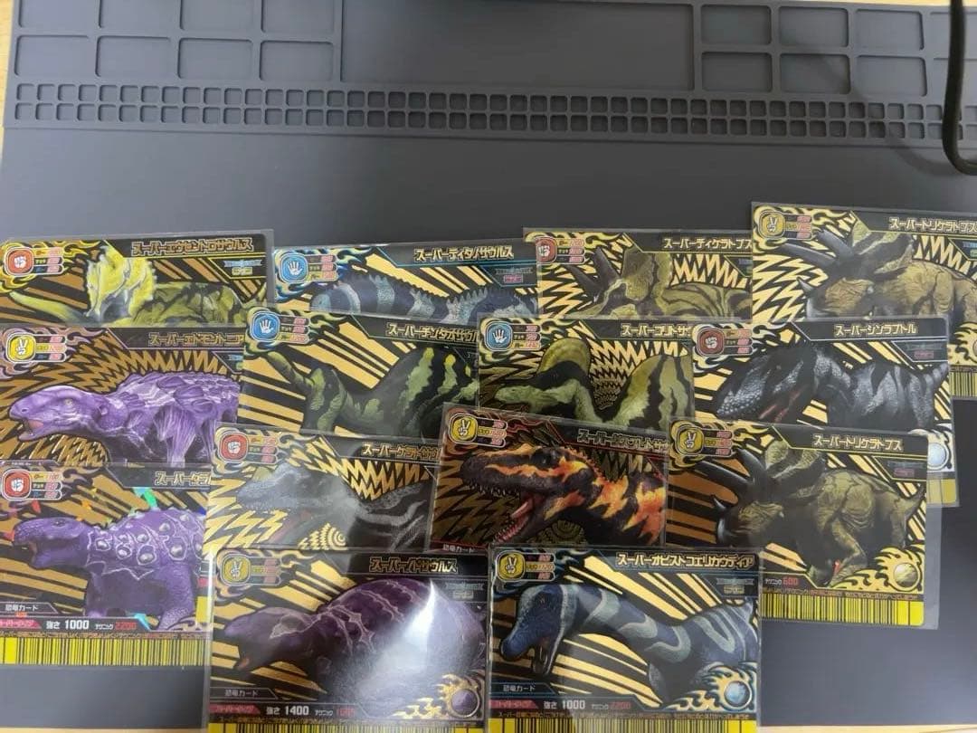 恐竜キング　スーパー恐竜19枚セット