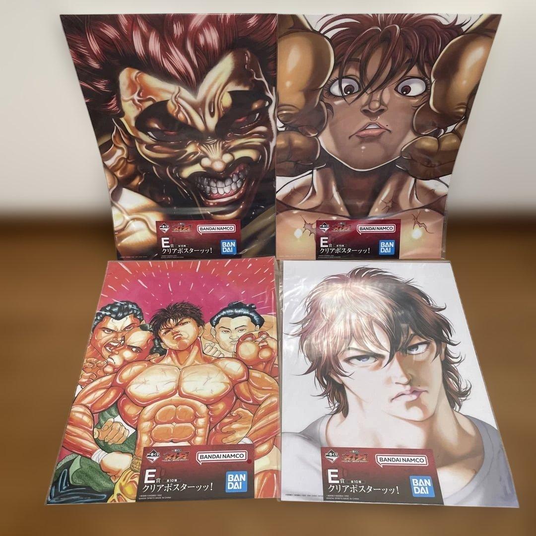 一番くじ 刃牙～世界は、拳ひとつで変えられる～　B賞　範馬勇次郎　E賞ポスター