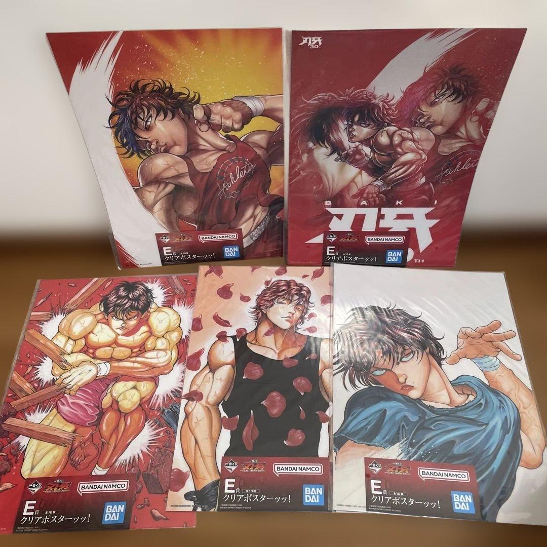 一番くじ 刃牙～世界は、拳ひとつで変えられる～　B賞　範馬勇次郎　E賞ポスター