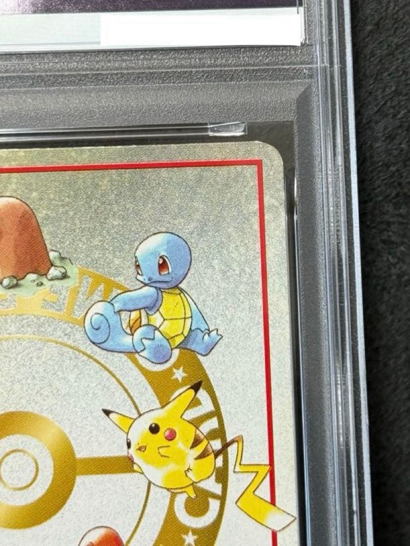 【PSA6】旧裏　オーヤマのピカチュウ