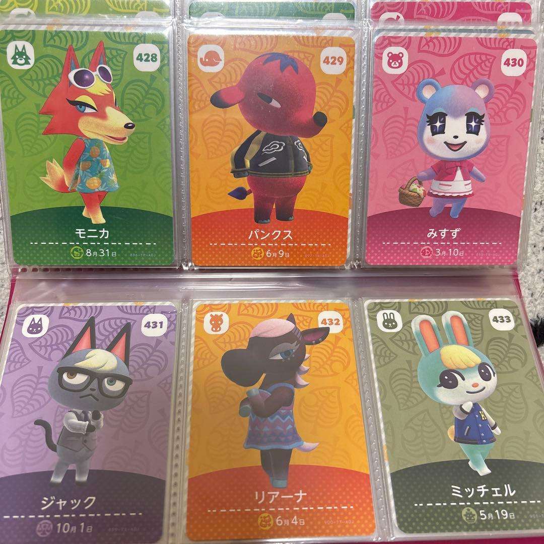 あつまれ どうぶつの森 amiiboカード　フルコンプ