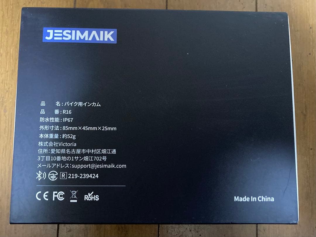 SHOEI マットブラック Z-8 フルフェイスヘルメット