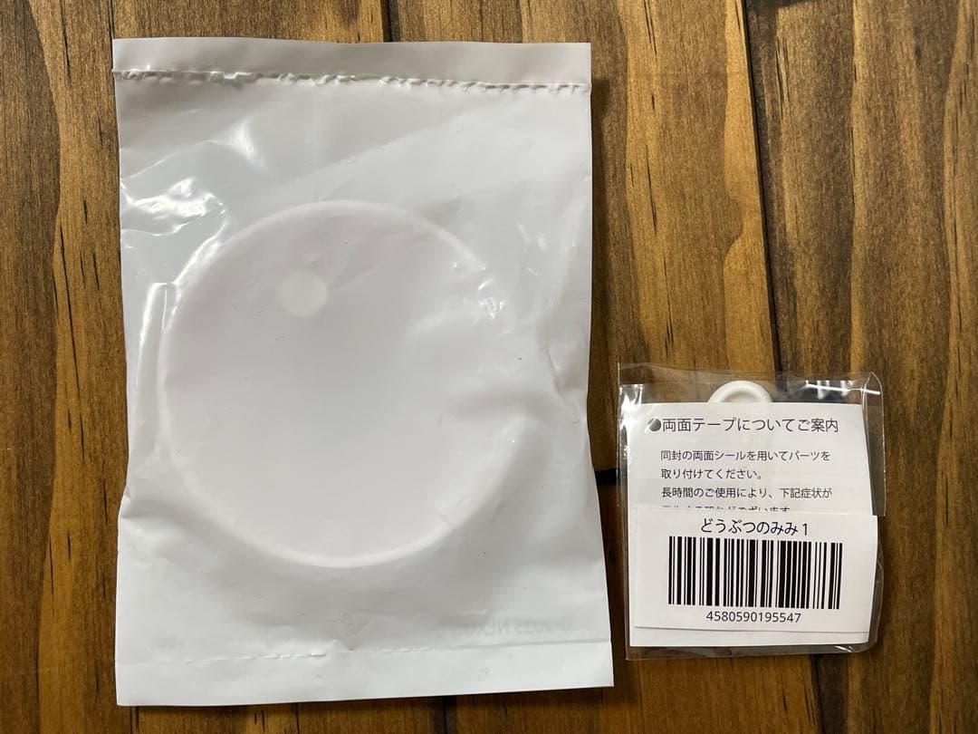 ブルーアーカイブ　錠前サオリ　ねんどろいど　ぬいぐるみ　セット