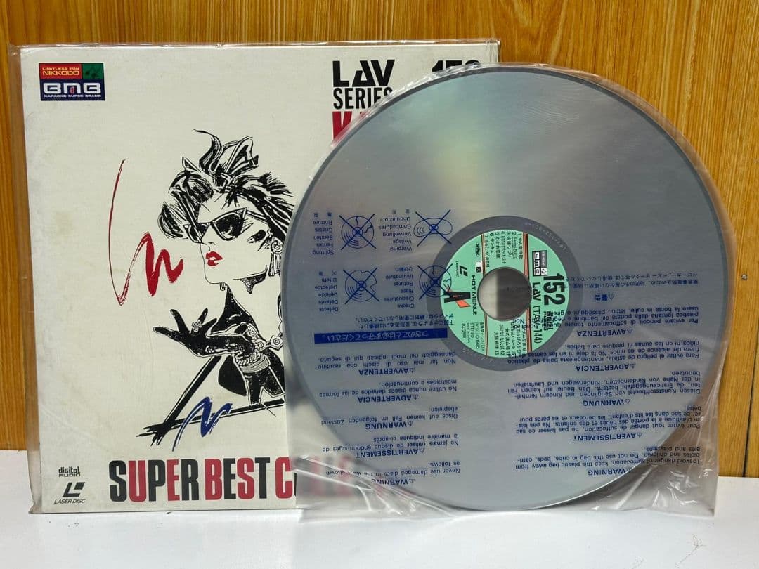 その他 Karaoke Hot Menu! LAV Series 152