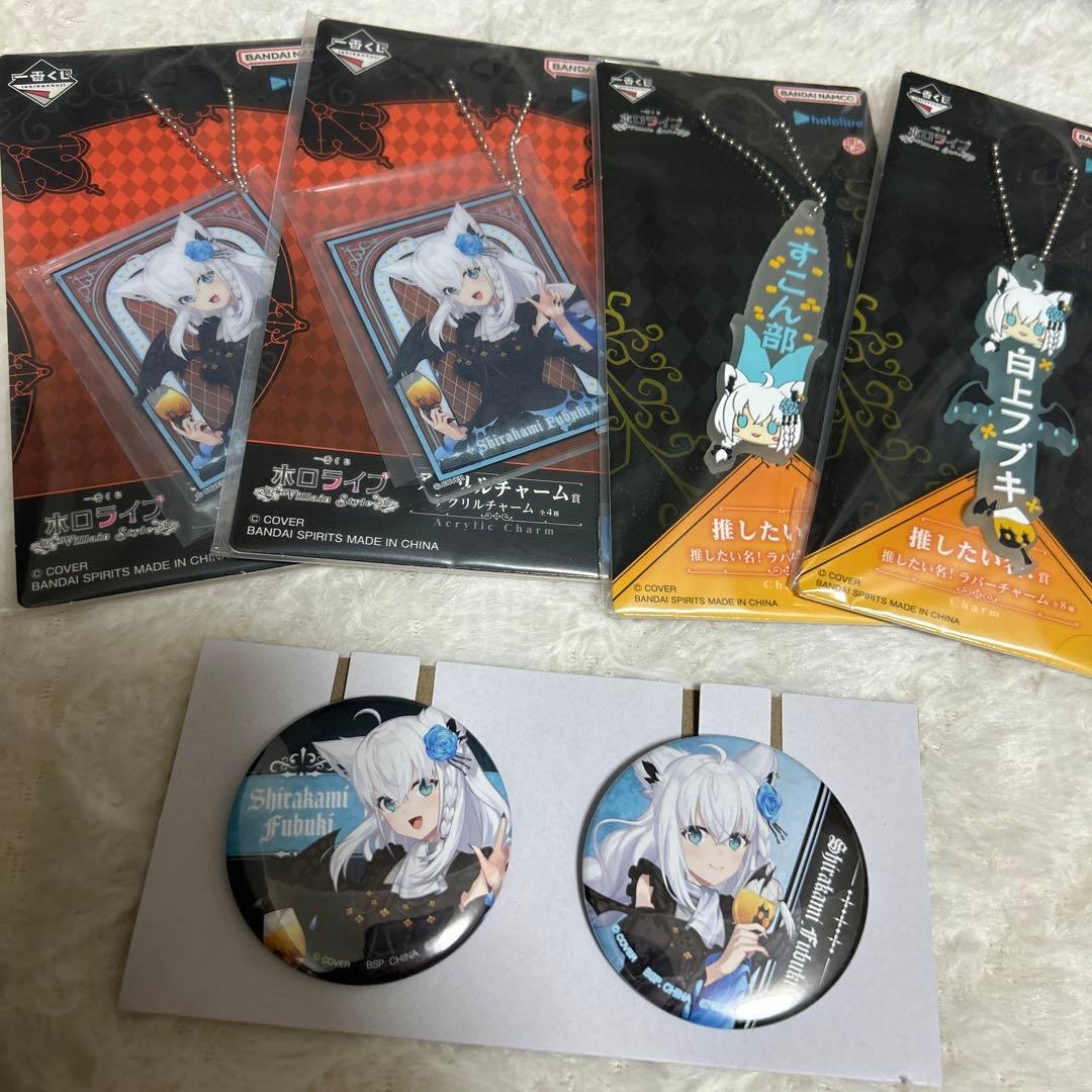 T*a様 一番くじ ホロライブ ~Villain Style~ 白上フブキ セッ