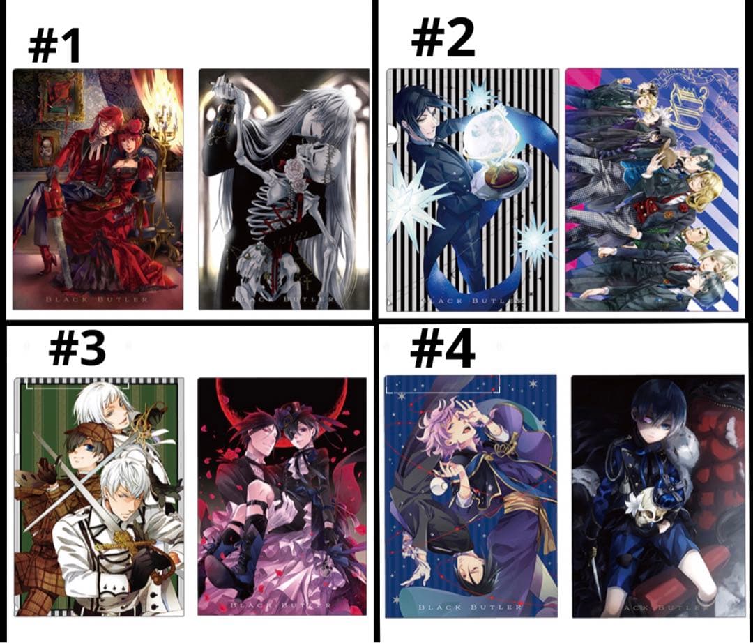 黒執事(60)《BlackLabelクリアファイル2枚セット-RichBlack