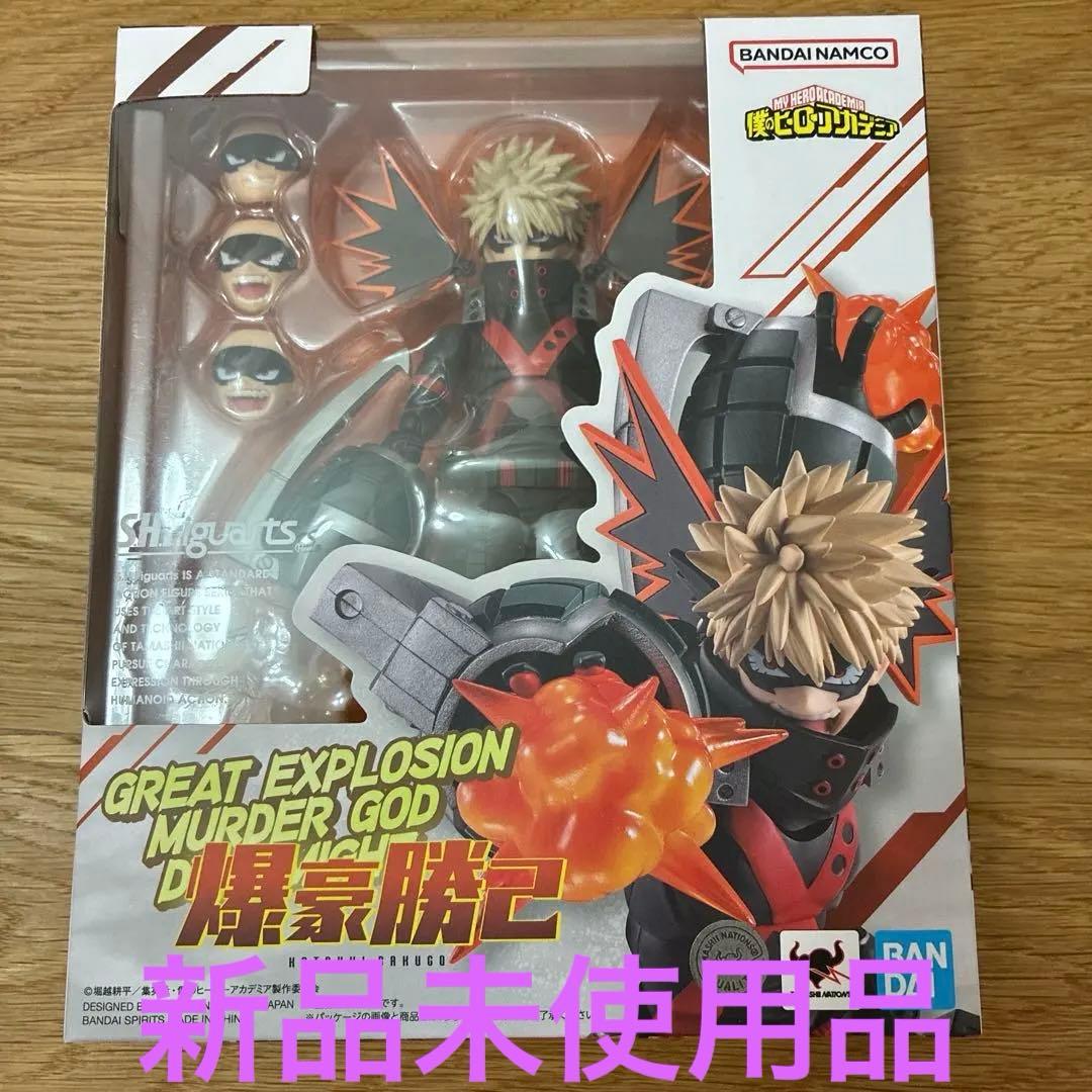 S.H.Figuarts 爆豪勝己 僕のヒーローアカデミア 新品未開封品