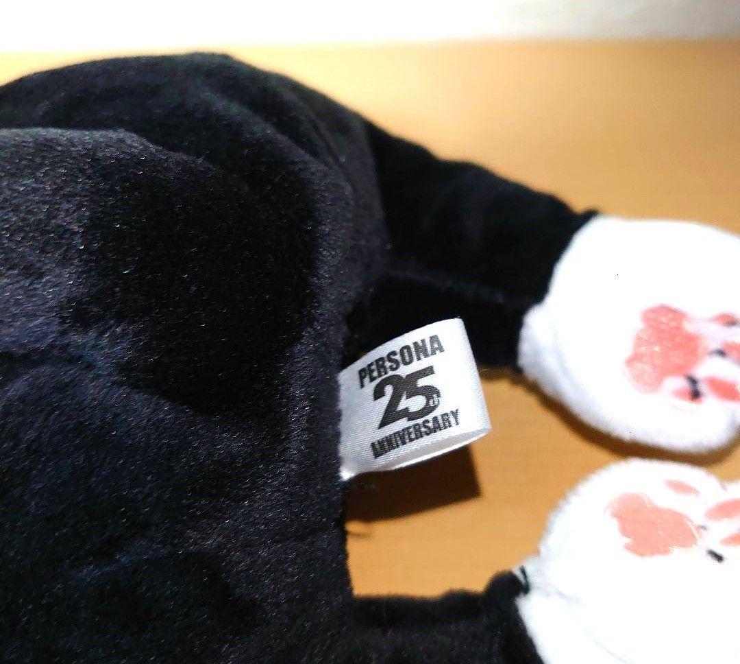 ペルソナ5 モルガナ 猫ver ぬいぐるみ 25周年 P5