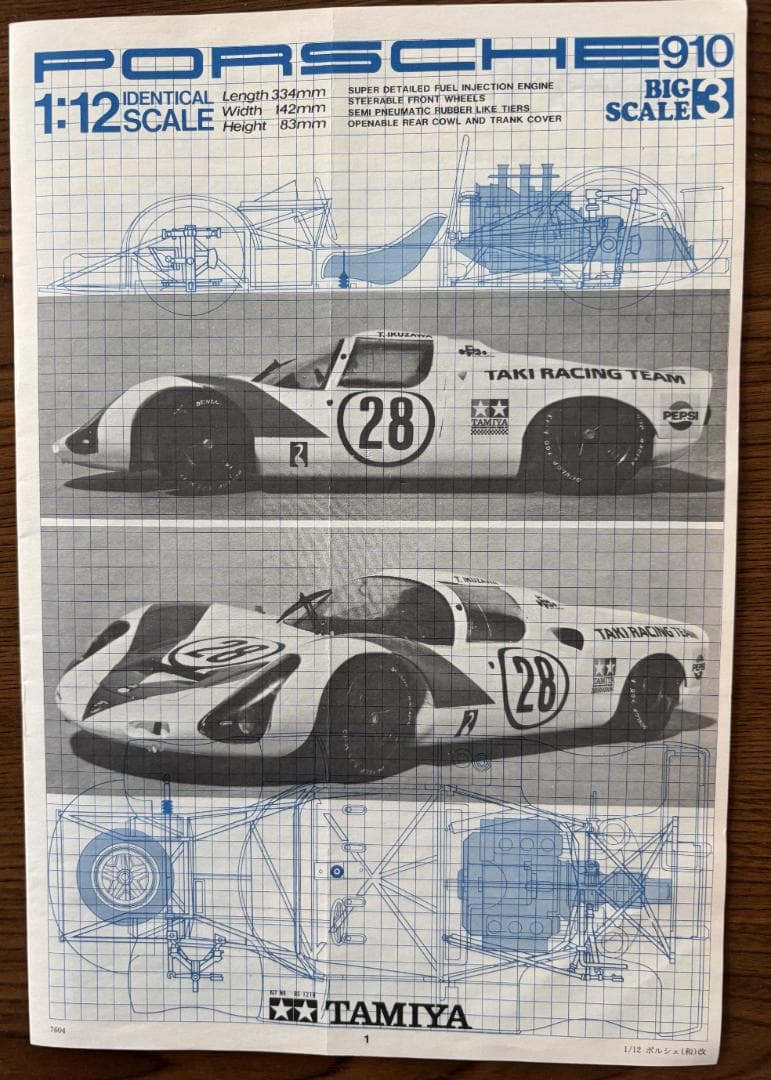 タミヤ ポルシェ910 カレラ10 1/12