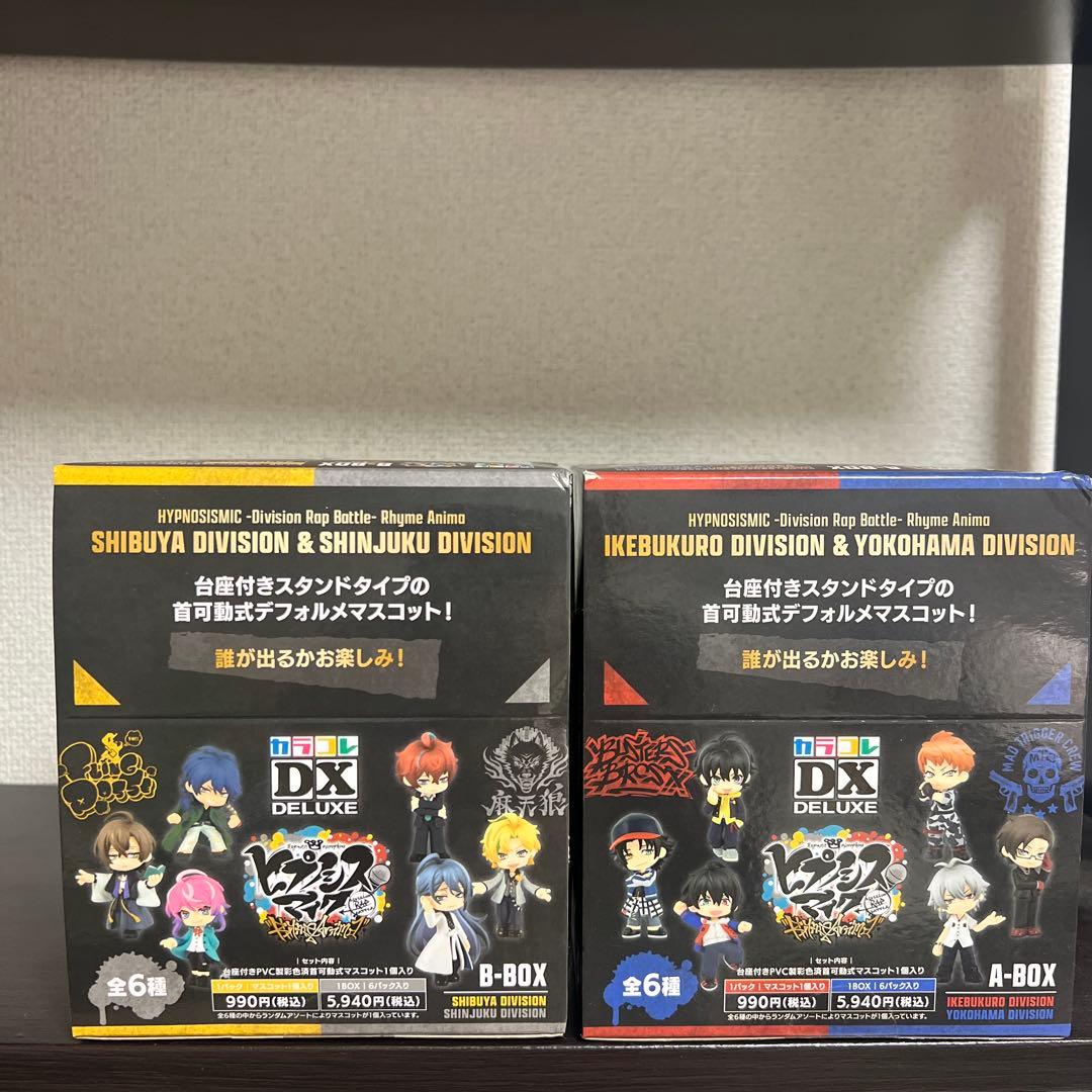 フィギュアヒプノシスマイク カラコレDX A-BOXと B-BOX【セット】