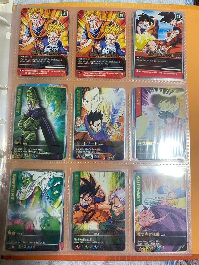 データカードダス　ドラゴンボール　セット