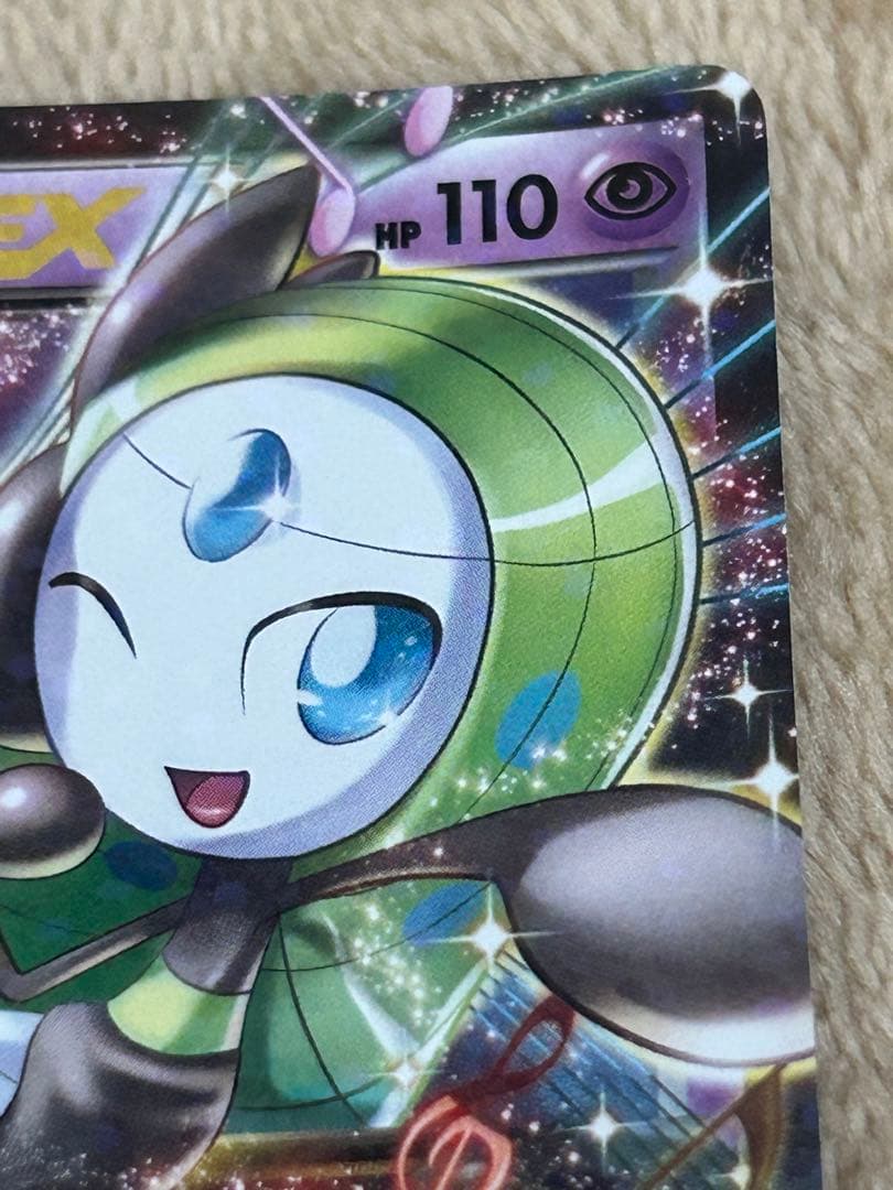 【極美品】シャイニーコレクション メロエッタEX SC