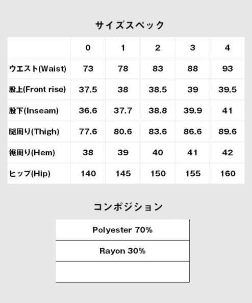 glamb マルコクロップドパンツ ブラック