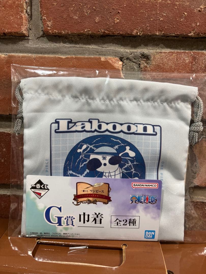 【新品未開封】ワンピース一番くじ ギガントネームＤ賞＆E賞コンプ＆G賞コンプ