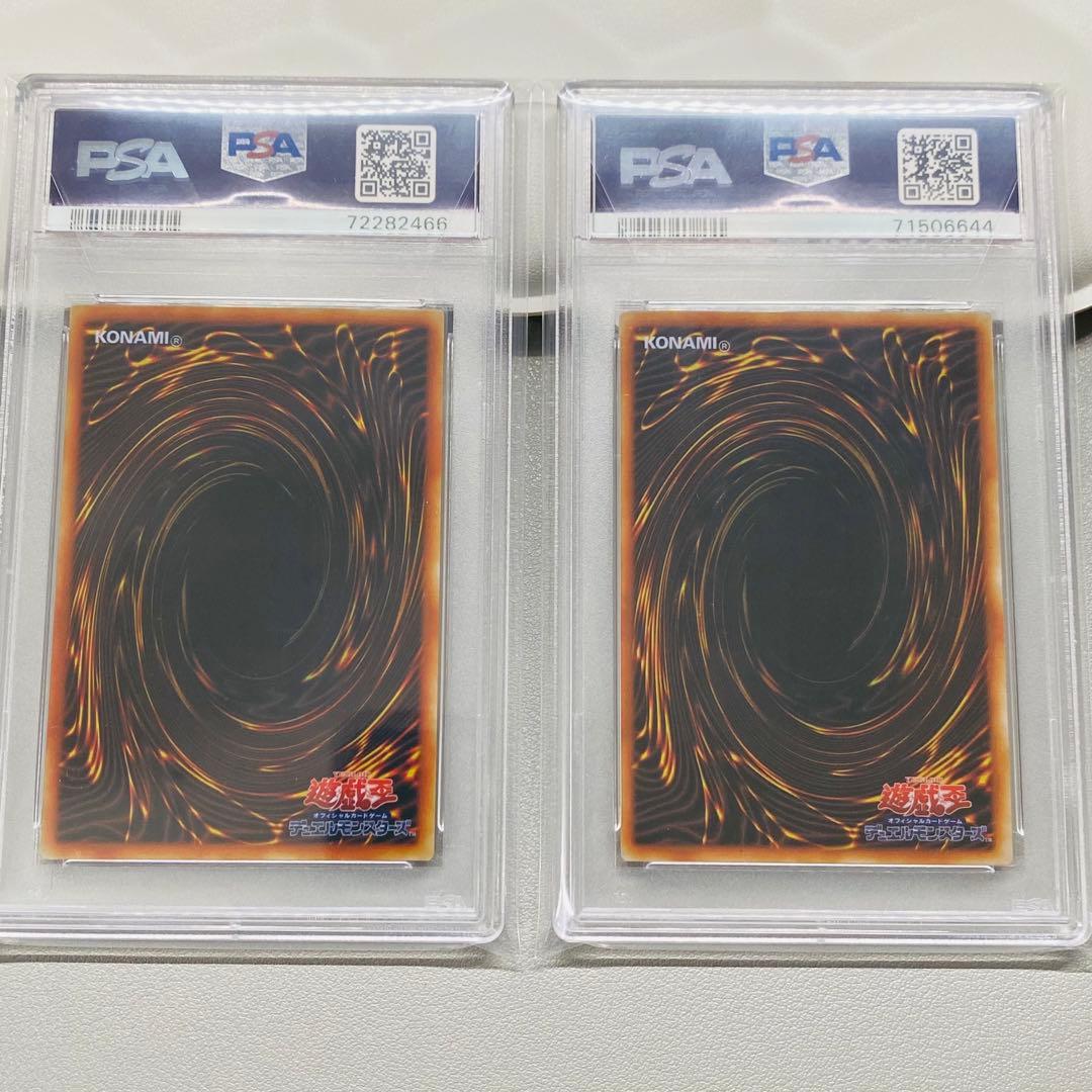 遊戯王 PSA9 青眼の白龍 ブラックマジシャン ステンレス