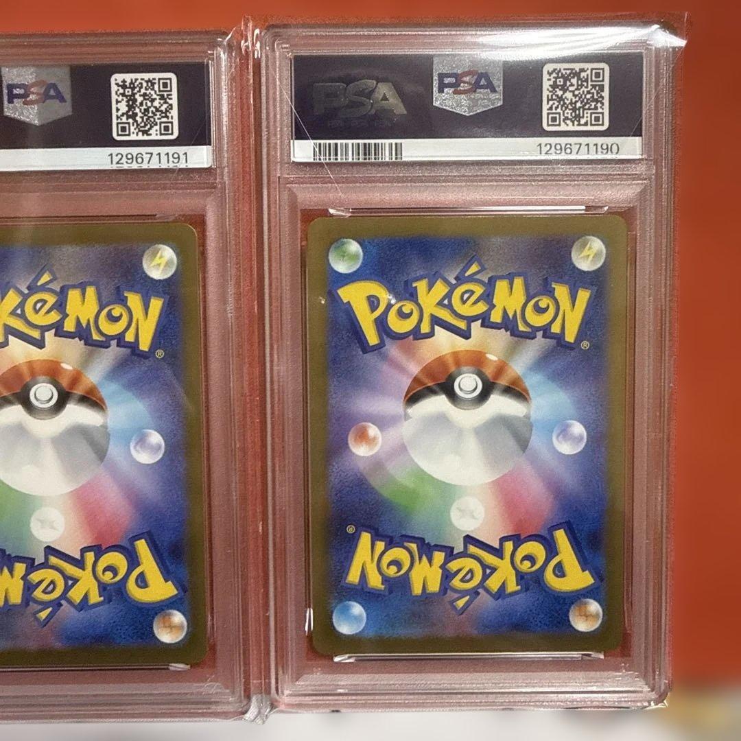 PSA10 3連番2025年 ピカチュウ #020 マクドナルドカード