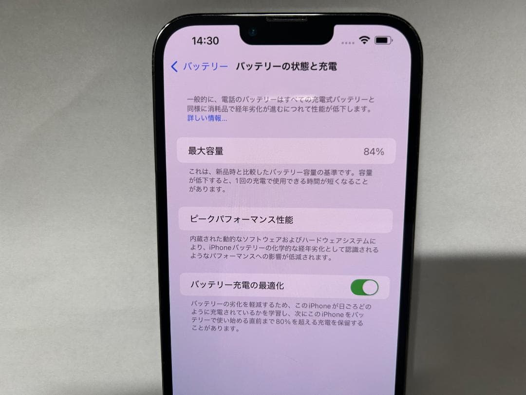 スマートフォン本体 Apple iPhone 13 Pro Max 128GB MLJ43J/A