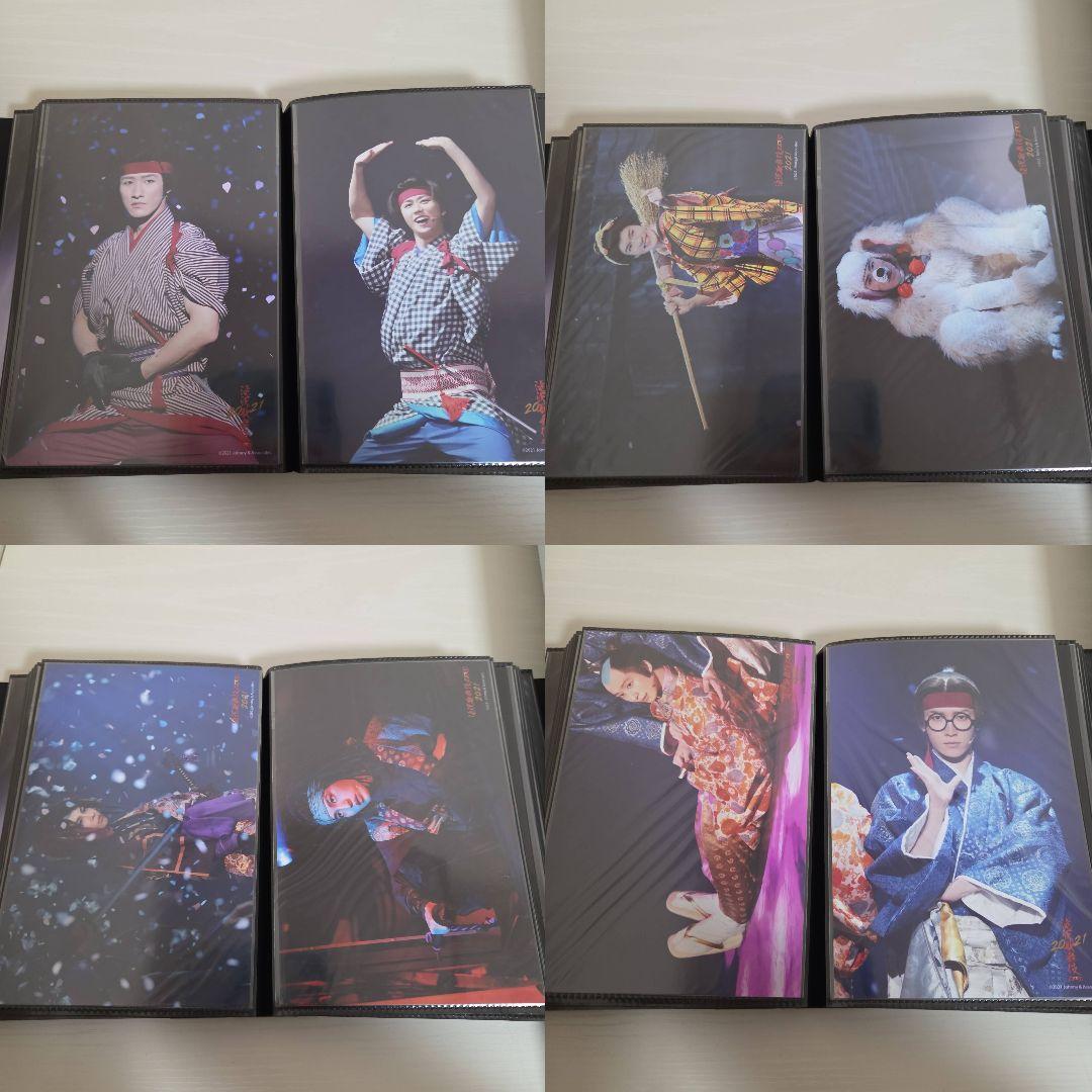 滝沢歌舞伎 ステージフォト 97枚 まとめ売り